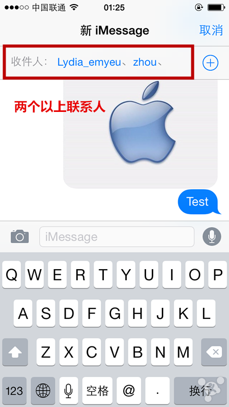 苹果6的短信群聊功能如何使用？3
