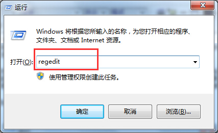 如何禁用MMCSS服务提高win7系统的运行速度1