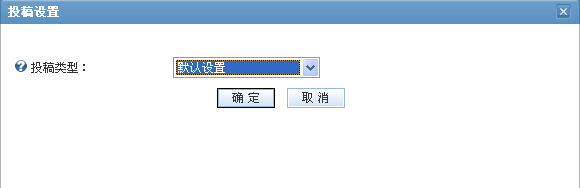 SiteServer CMS内容怎么在本站与站之间自动转移2