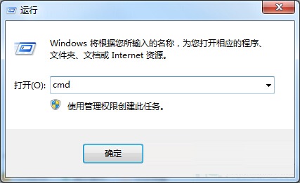 Win7系统下检查localhost是否正常的方法1