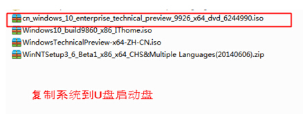 如何安装win10原版系统？1