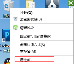 win7系统如何修改回收站容量？1