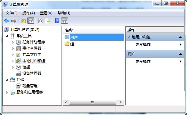 Win7系统账户无法恢复初始密码的解决方法1