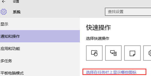 win10电脑的任务栏窗口中没有安全删除硬件的图标怎么办？2