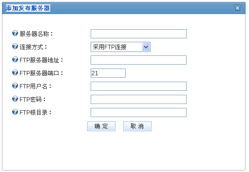 SiteServer CMS服务器管理3