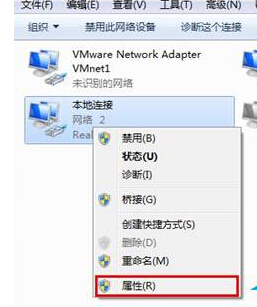 win7系统下如何禁用IPv6协议？2