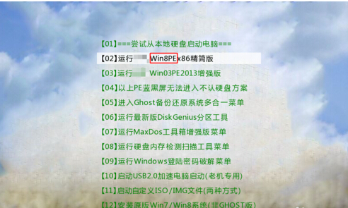 如何安装win10原版系统？2