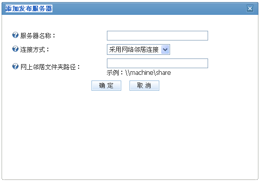 SiteServer CMS服务器管理4