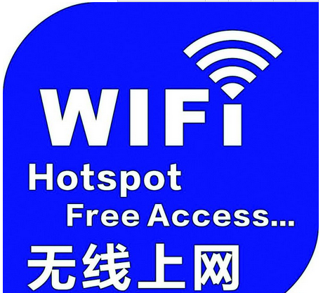 如何查看手机已保存的wifi密码1