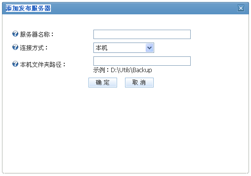 SiteServer CMS服务器管理2