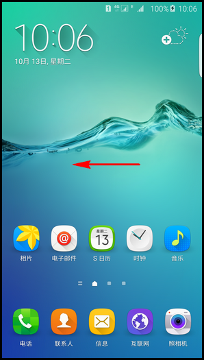 三星Galaxy S6 edge+怎么开启单击模式?1