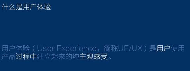 8亿月活的qq用户体验是怎么做的4