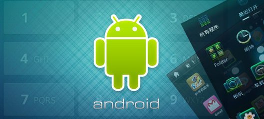 Android软件开发工具eclipse如何安装ADT和SDK1