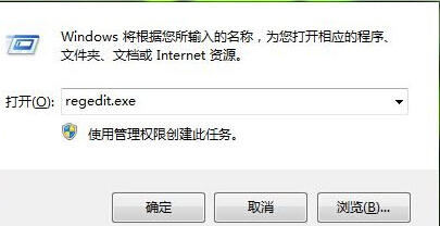 win7电脑的Win+E快捷键无法使用了怎么办？1