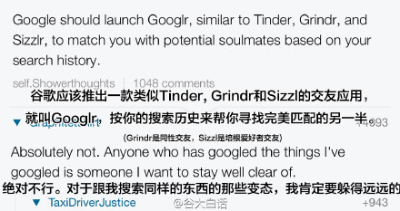 谷歌交友软件googlr怎么玩？1