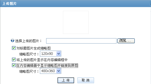 SiteServer CMS添加及修改内容1