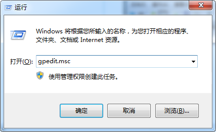 Win7防止窗口颜色被修改的设置方法教程1