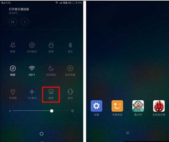 小米4c怎么截图2