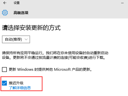 win10系统如何关闭update取消自动更新2