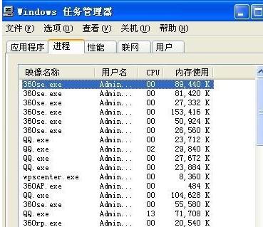 win7系统下突破同时登录10个QQ的限制方法1