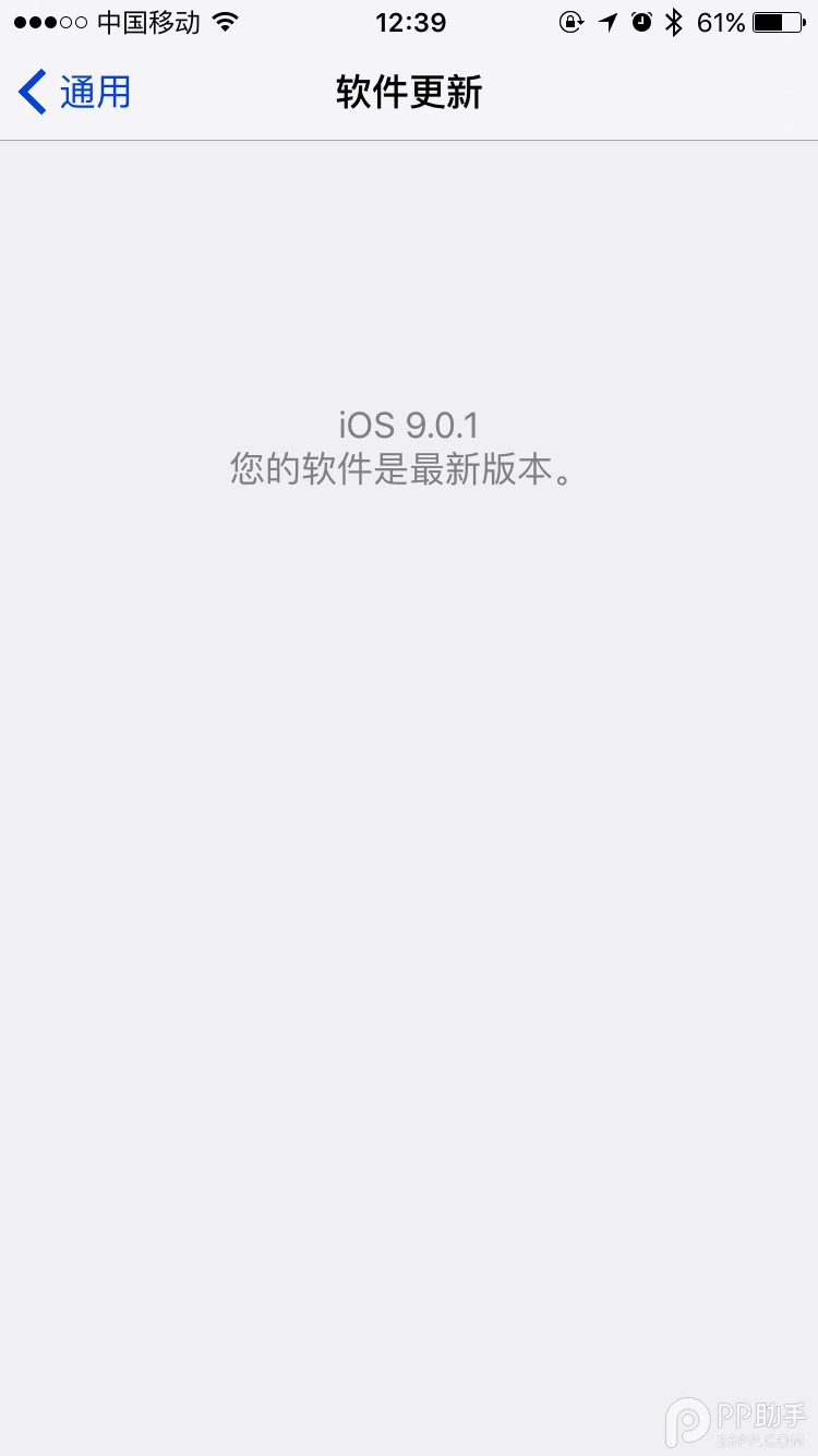 iOS 教程：解决应用程序崩溃的五个常见方法8