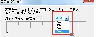 win8.1系统如何调整系统字体大小2