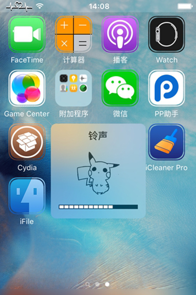 iOS9修改控制中心图标方法2