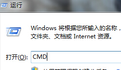 如何让win7电脑开机自动启动热点功能2