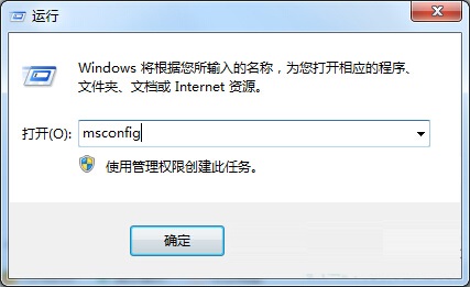 Win7开机提示svchost.exe错误的解决方法1