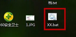 win7电脑中删不掉的文件该如何处理？1