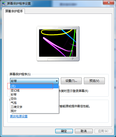 关闭或打开win7屏幕保护的操作方法3