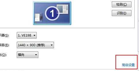 win7电脑的显卡硬件加速功能如何开启？2