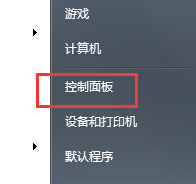 win7电脑中的打印服务器端口如何添加？1