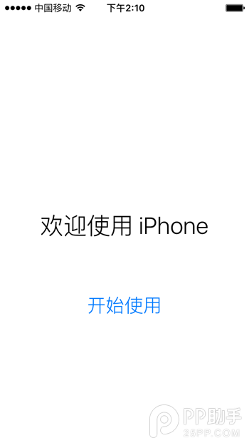 iOS9.2 beta1怎么降级6