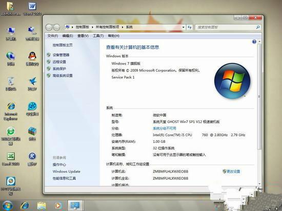 win7旗舰版搜索不到文件内容该怎么办1