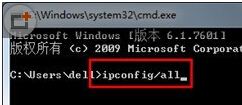 win7电脑应该如何查询自己的ip地址？2