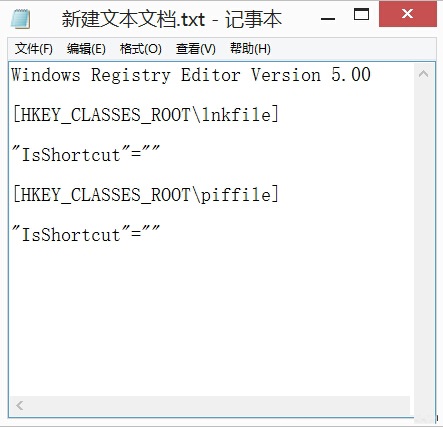 解决win8右键菜单失效的方法教程1