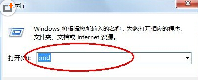 win7电脑应该如何查询自己的ip地址？1