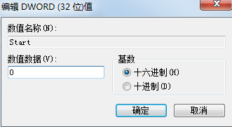 BIOS中的AHCI功能造成win7电脑蓝屏怎么办？3