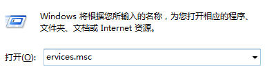 win7电脑无法打开操作中心怎么办？1