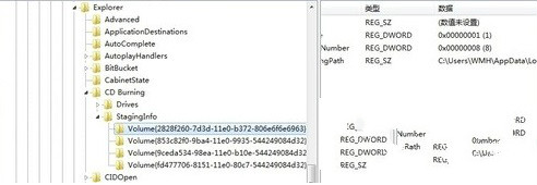 win7系统如何通过注册表解决光盘读取不了的问题1