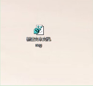 解决win8右键菜单失效的方法教程2