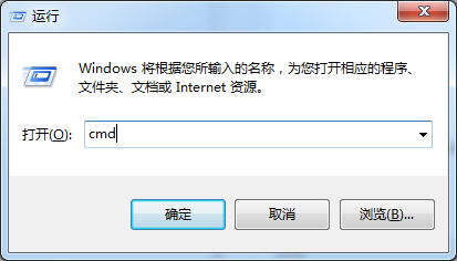 Win7如何查看系统安全标识符SID1