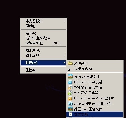 win7安装cad图形设置软件显示缺少dfst.dl怎么办2