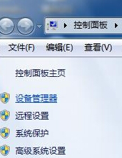 Win7系统下无线USB网卡如何使用1