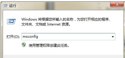 Win7系统上的音频管理器如何关闭1