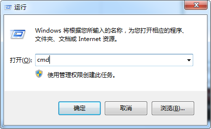 笔记本windows7系统利用网线网卡制作WiFi热点的方法1