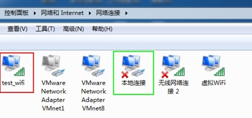 笔记本windows7系统利用网线网卡制作WiFi热点的方法5