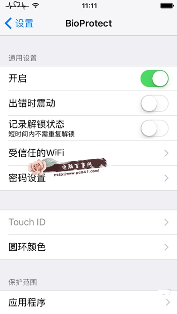 iOS9越狱不能指纹加密怎么办3