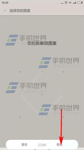 小米4C防短信扣费怎样设置?4